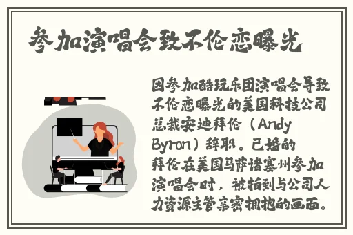 燕姐放羊老人户外W358