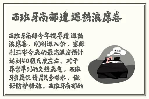 XXXX高潮大喷水XXXX